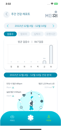 미리 앱이미지2