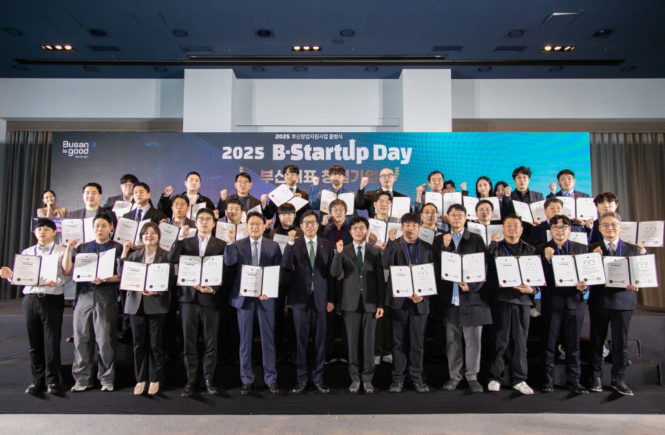 B-startup Day 참석사진