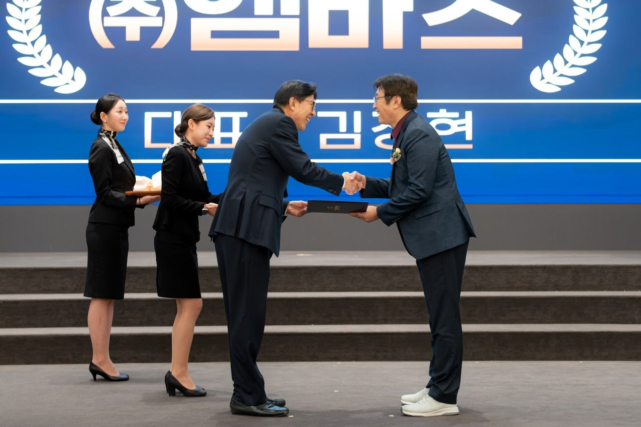 2025 벤처인의날 기술혁신상 시상식