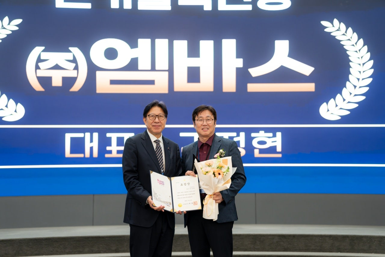2025 벤처인의날 기술혁신상 수상